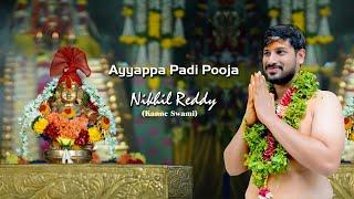 Ayyappa Padi Pooja Nikhil Reddy kanne Swami