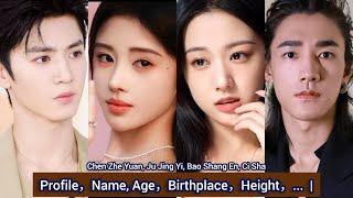 Ci Sha Bao Shang En Ju Jing Yi and Chen Zhe Yuan  Profile，Name Age，Birthplace，Height，...  