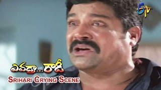 Evadra Rowdy Telugu Movie  Srihari Crying Scene  Srihari  Sanghvi  Posani  ETV Cinema