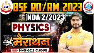 NDA 22023 NDA Physics Marathon BSF RORM Physics Marathon BSF Physics Marathon By Dharmendra Sir