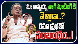 Illegal Affair With Ramaprabha  Rajababu  Comedian Chitti Babu  Real Talk With Anji  Tree Media