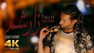 Qais Habibi -Afghan Mast Pashto Song ZAAR SHOM Official Trailer