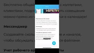 В эту CRM включён весь необходимый функционал для любого интернет-магазина