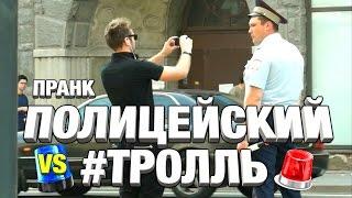 POLICE REACTION  REMOVE POLICE ATHLES  PRANK OVER POLICE Cops Prank