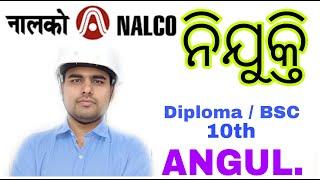 NALCO Recruitment 2024  odisha govt jobs  NALCO ANGUL  Diploma job  Mining Eng. Job  TO Rajesh