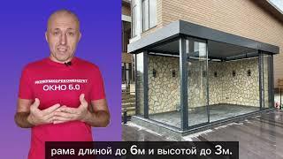 КАК ПРАВИЛЬНО ЗАСТЕКЛИТЬ ТЕРРАСУ  ПРО ОСТЕКЛЕНИЕ ВЕРАНДЫ  ОСТЕКЛЕНИЕ БЕСЕДКИ ОТ ЭЛИТБАЛКОН МОСКВА