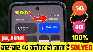 5G ONLY Setting for Android  5G se Bar Bar 4G Network Problem  5G to 4G Switch Problem  NR ONLY