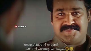 Mohanlal emotional dialogue whatsapp status  Adwaitham movie  Lalettan  Priyadarshan 