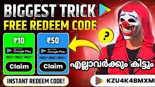 അടിപൊളി REDEEM CODE earning app കിട്ടി   how to get free diamonds in free fire malayalam 2024