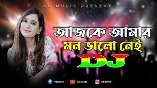 Ajke Amar Mon Valo Nei Dj RemiX  Chil Trance Remix  TikTok 2022  Bangla Dj Dance  DJ S Govindo