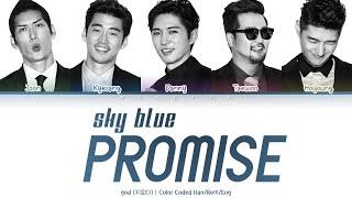 god 지오디 - Sky Blue Promise 하늘색 약속 Color Coded Lyrics HanRomEng