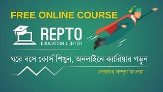 Repto Education Center - Free Online Education & Training in Bangladesh