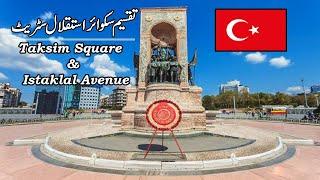 Istanbul Taksim Square & Istiklal Street  Turkey Trip