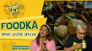 Foodka Celebrates Jamai Sasthi A Gastronomical Journey at Gondhoraj Restaurant