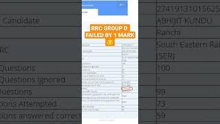 #viral RRC GROUP D SER KOLKATA SCORE CARDmark67.#short #rrcgroupd #railway #rrb#ntpc #rrbntpc