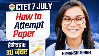 CTET July 2024 - How to attempt paper? by Himanshi Singh