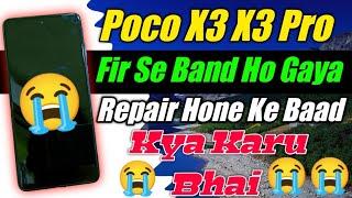 Poco X3 X3 Pro Repair Ke Baad Band Ho Gaya  Poco X3 X3 Pro After Repair Dead Problem 