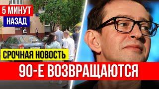 Час назад... Константин Хабенский в Москве ЧП СРОЧНАЯ НОВОСТЬ