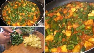 Afghani Bamia Recipe  How To Cook Okra  Quick & Easy Bamia Recipe