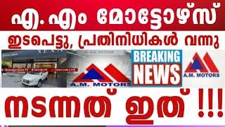 ഇനി ഇത് നടക്കില്ല വീട്ടിൽ സംഭവിച്ചത് അപ്രതീക്ഷിതം അറിയണം നിങ്ങൾ 