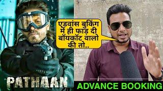 Pathaan Record Breaking Advance Booking in India  Pathan Book My Show  Shahrukh Khan #pathaan