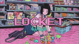 Crumb - Locket  Lyrics مترجمة