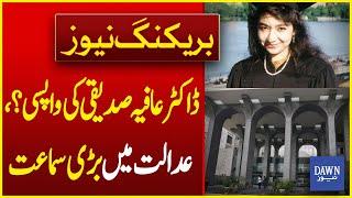 Return of Dr. Aafia Siddiqui?  Lawyer of Aafia Siddiqui Reveals Big Facts in Islamabad High Court