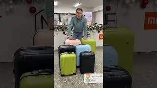 Чемоданы Xiaomi 90 Go Elbe Suitcase