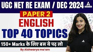 UGC NET English Literature Important Topics 2024  TOP 40 TOPICS By Aishwarya Puri