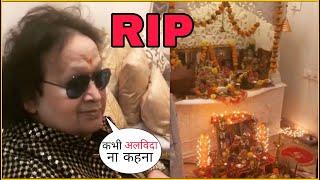 Bappi Lahiri Last Diwali Celebration Video  kabhi alvida na kehna  #filmyandnewsagenda