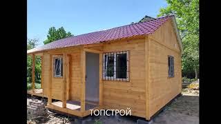 ТОПСТРОЙ строительство каркасных домов.