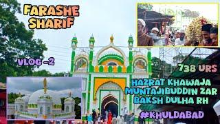 Farashe Sharif  Full Details  738 Urs Hazrat Zar Zari Zar Baksh Dulha Rh  Vlog-2 #khuldabad