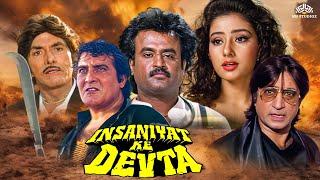 Rajinikanth Action Blockbuster Movie  Insaaniyat Ke Devta Full Movie  Raj Kumar Vinod Khanna