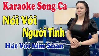 Karaoke Song Ca  Nói Với Người Tình  Thiếu Giọng Nam  Hát Với Kim Soan  Song Ca Với Ca Sĩ