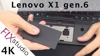 Lenovo X1 Carbon gen6 - touchpad repair 4k