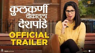 KULKARNI CHAUKATLA DESHPANDE - OFFICIAL TRAILER  Saie Tamhankar  Rajesh S  Nikhil R  22nd Nov