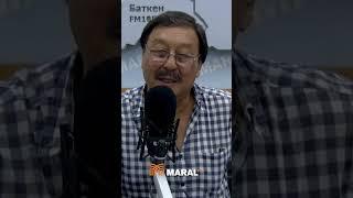 КР эл артисти Асылбек Өзүбеков #maralfm #маралрадиосу #марал_шоу