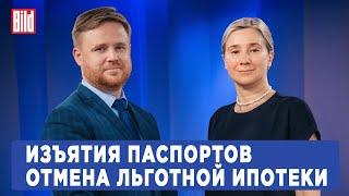 Программа «Статус» с Екатериной Шульман и Максимом Курниковым  16.07.2024