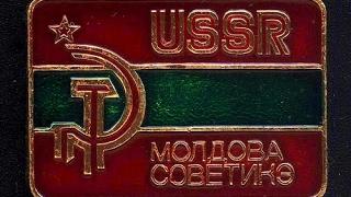 Достояние республик  Молдавская ССР  Советская Молдавия  МИР
