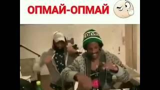 ИНОСТРАНЦЫ СЛУШАЮТ ОПМАЙ-ОПМАЙ