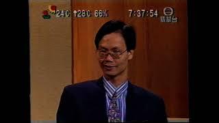 1995年電視節目