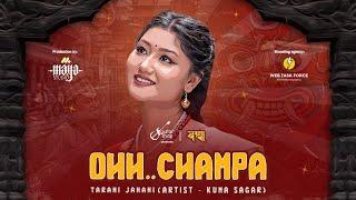 Oh Champa Tarani Janani – Kuma Sagar Official video