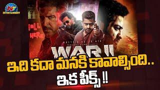 Ntr & Hrithik Roshans WAR 2 Mass Update..  Ayan Mukerji  NTV ENT