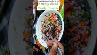 Healthy Salad #purplecabbage #vegsaladrecipe #healthysaladforweightloss #healthyrecipes