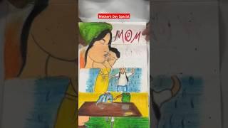 Mothers Day Special #shotrs #shortsfeed #trending #youtubeshorts #artist #viral #art #drawing