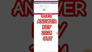 CTET Answer Key 2024 kaise check kare #ctetanswerkey #ctetanswerkey2024