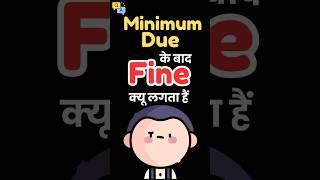 Fine क्यू लगता हैं? Minimum Due के बाद? #shorts