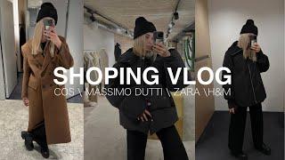 ВЕРХНЯЯ ОДЕЖДА НА ЗИМУ 2024  ВЫБИРАЕМ ИДЕАЛЬНЫЙ ПУХОВИК В COS \ MASSIMO DUTTI \ ZARA \ H&M