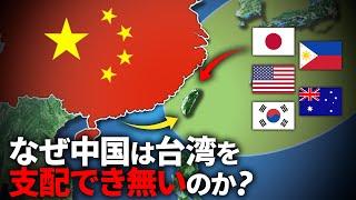 中国に台湾侵攻の時間がない理由【ゆっくり解説】