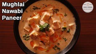 Mughlai NAWABI PANEER by Soul Foods - Mughlai Paneer - Nawabi Paneer - SOUL FOODS